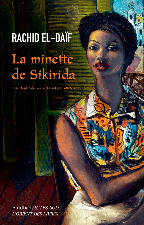 La Minette de Sikirida..jpg